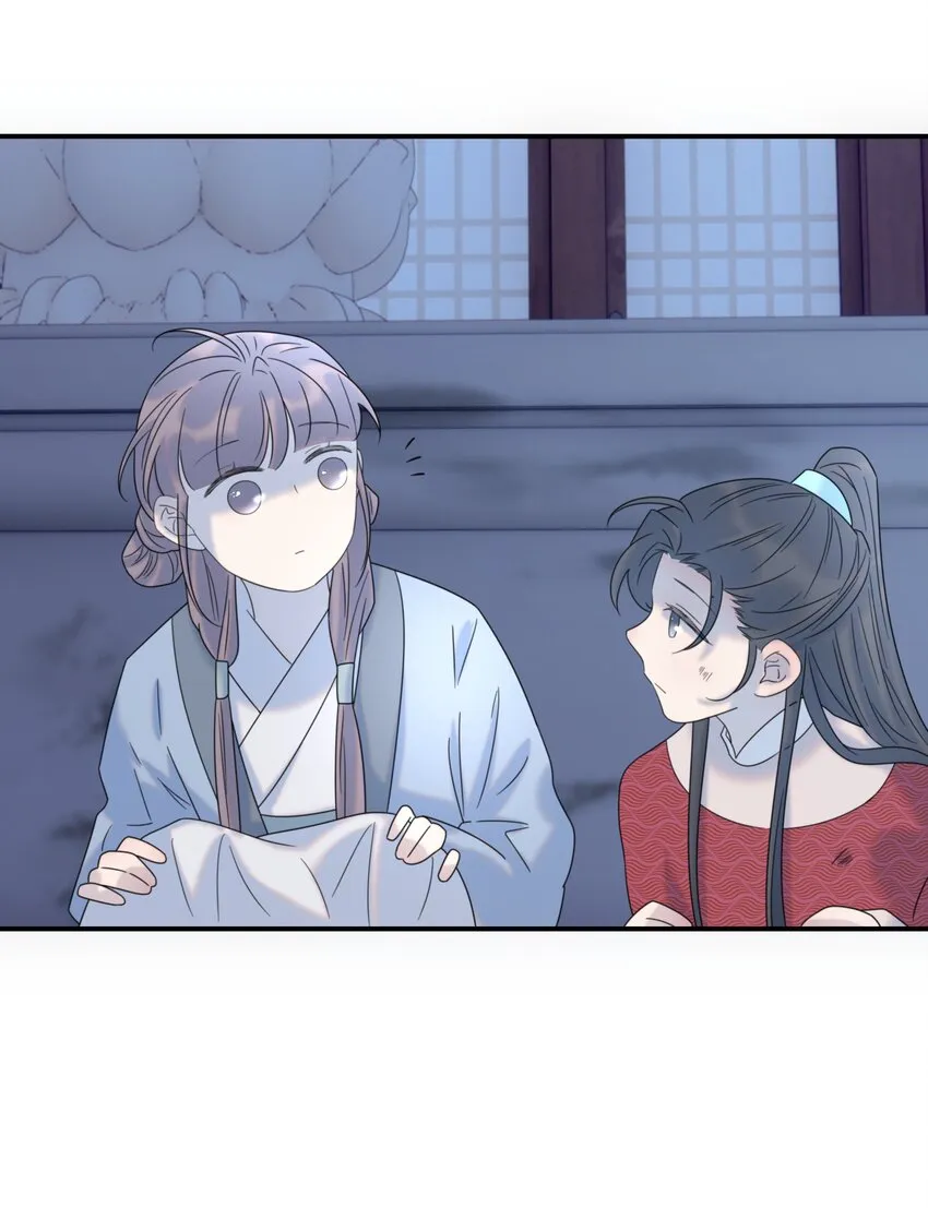 048 他们的过去 第44页