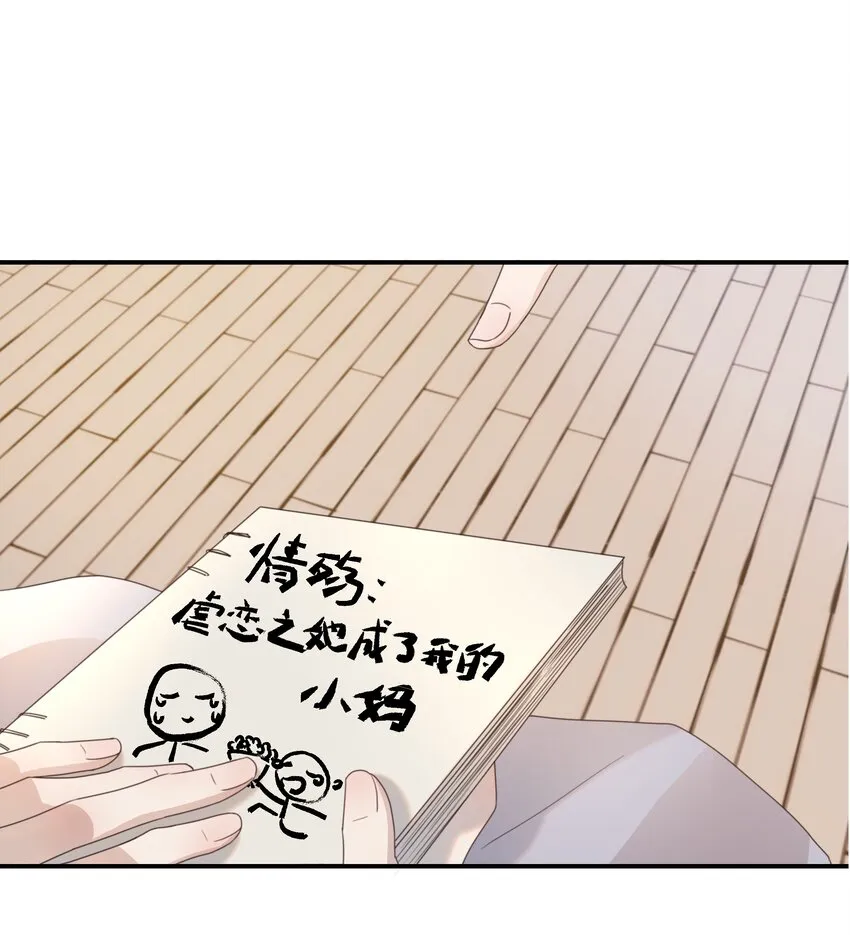 047 穿越之佛系皇子攻略手册 第2页