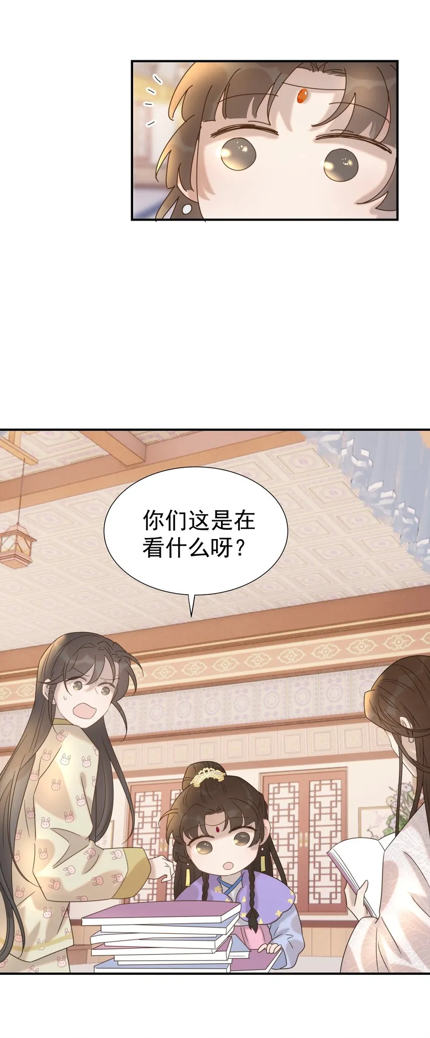 047 穿越之佛系皇子攻略手册 第19页