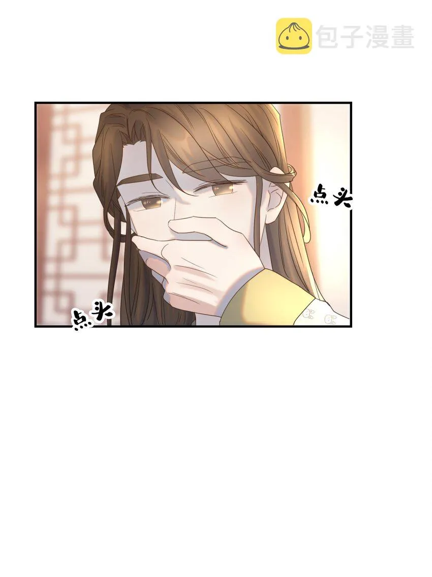 047 穿越之佛系皇子攻略手册 第34页