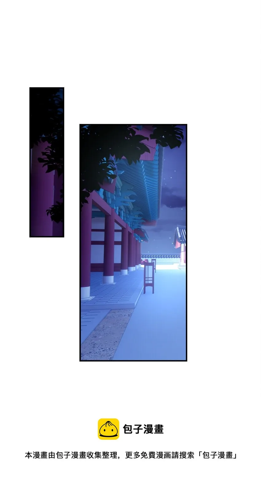 047 穿越之佛系皇子攻略手册 第45页