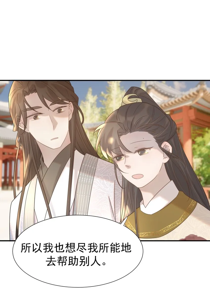 046 这狗血的剧情！ 第2页