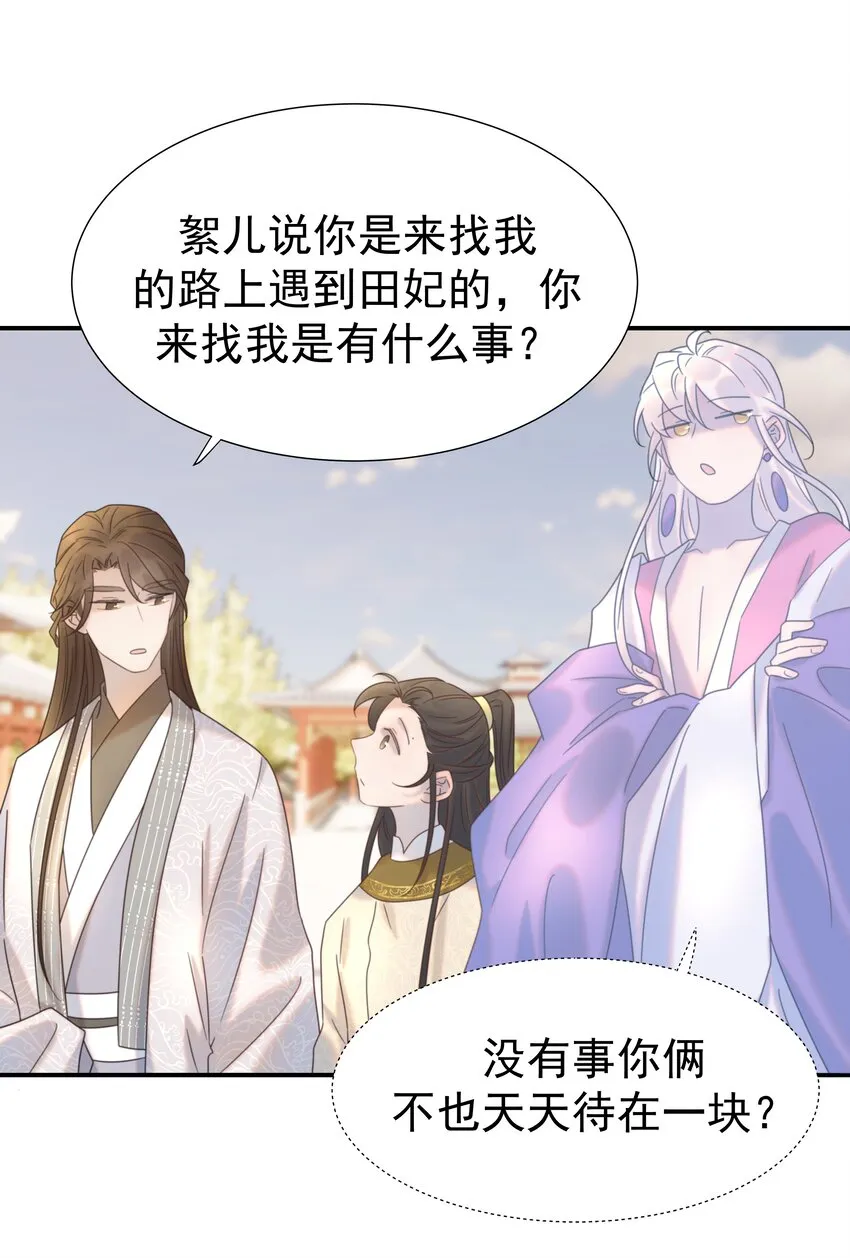 046 这狗血的剧情！ 第6页