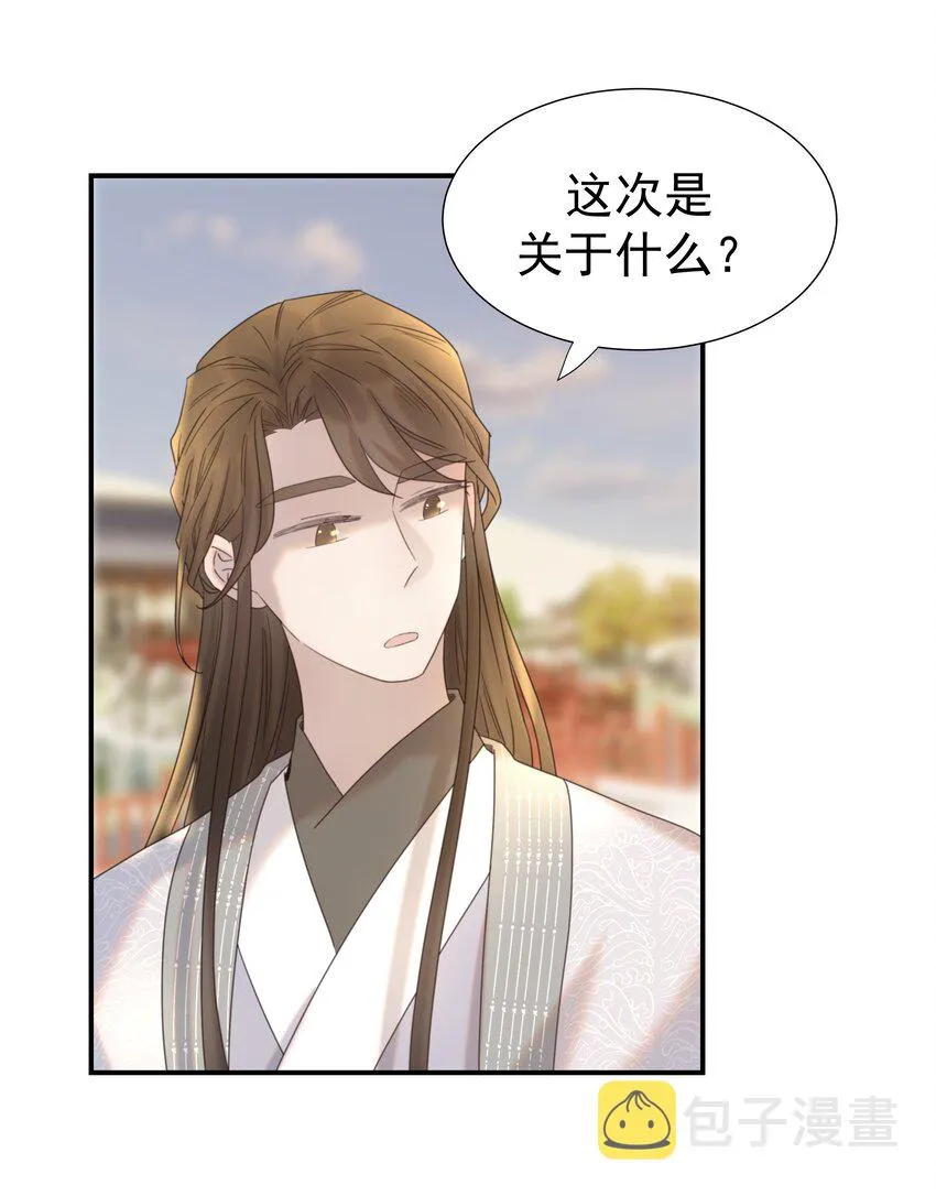 046 这狗血的剧情！ 第8页