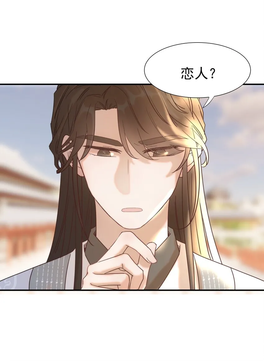 046 这狗血的剧情！ 第10页