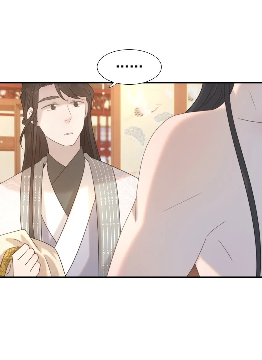 046 这狗血的剧情！ 第23页