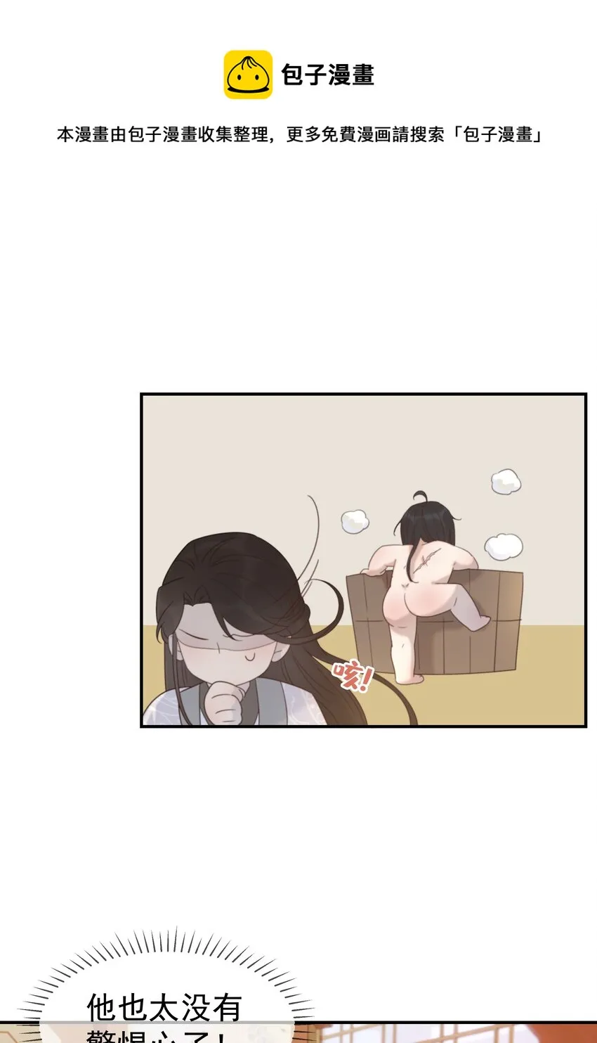 046 这狗血的剧情！ 第25页