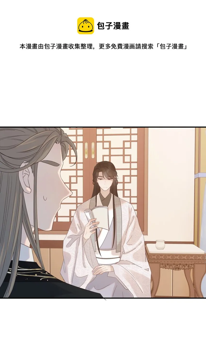 046 这狗血的剧情！ 第33页