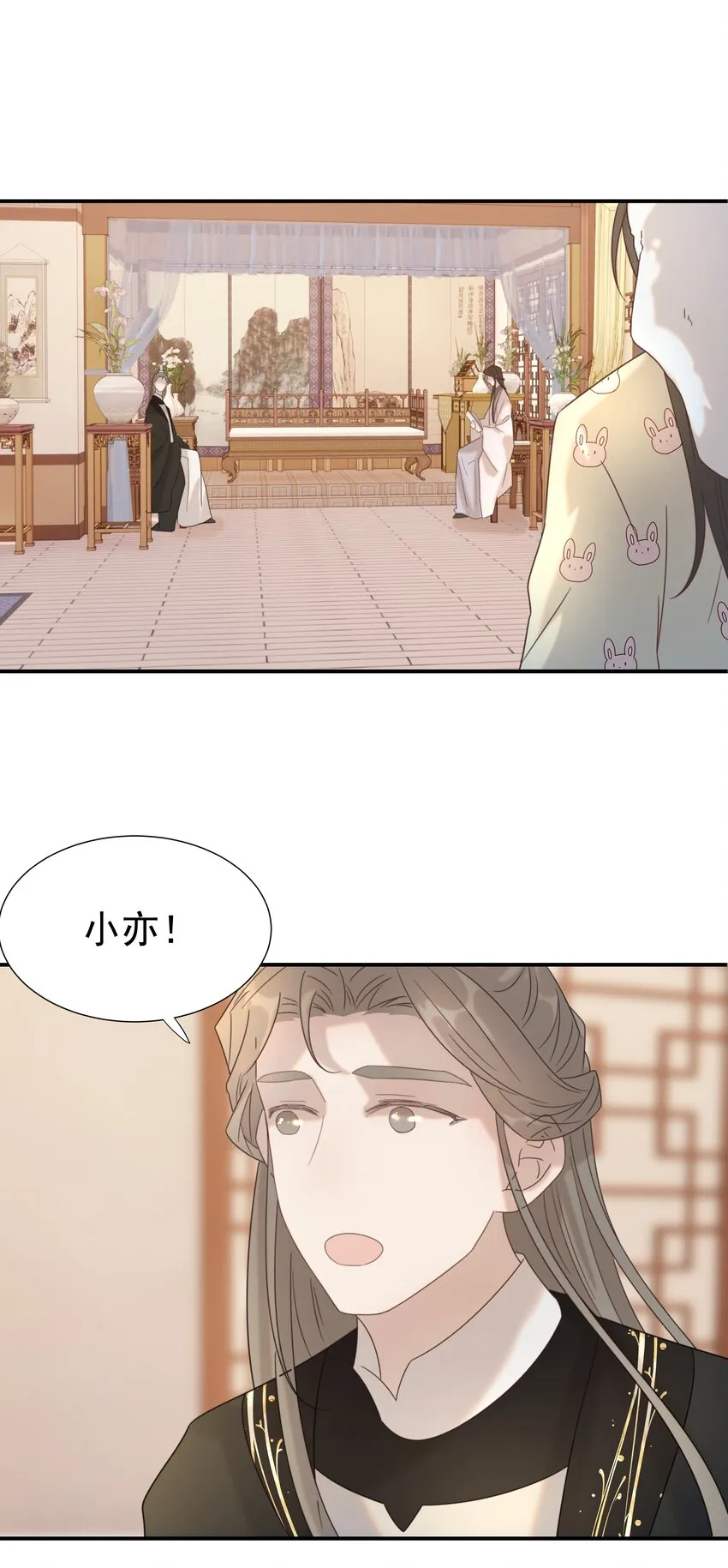 046 这狗血的剧情！ 第34页