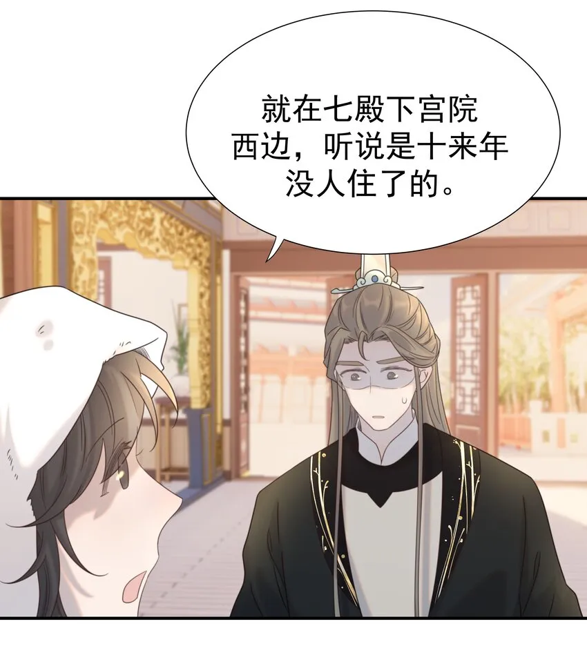 046 这狗血的剧情！ 第47页