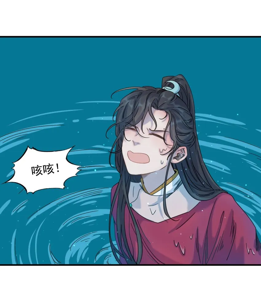 00 序章 第9页
