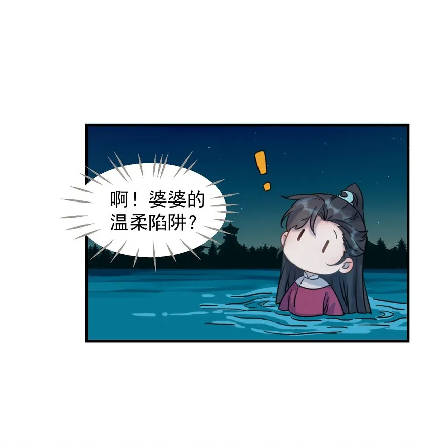 00 序章 第13页