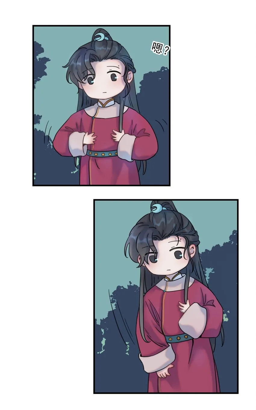 00 序章 第19页