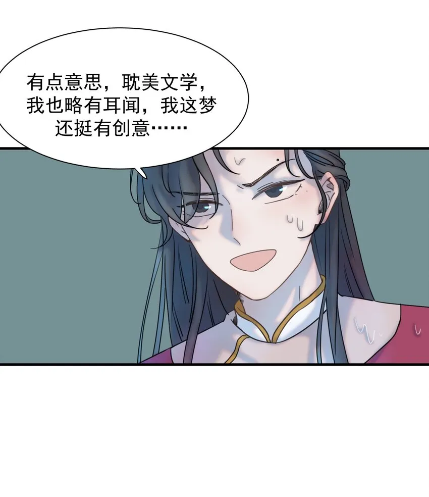 00 序章 第20页