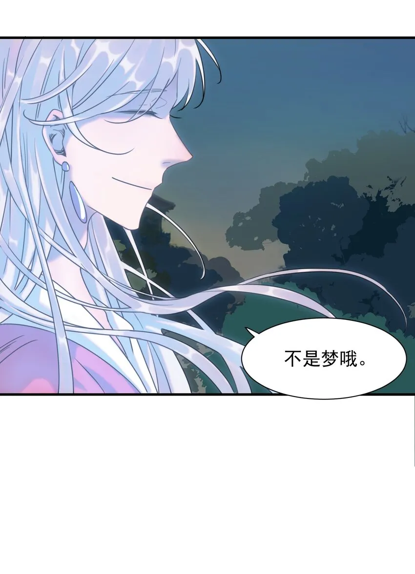 00 序章 第21页