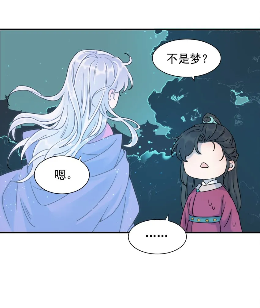 00 序章 第22页