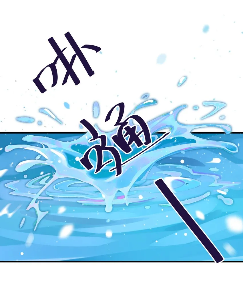00 序章 第24页