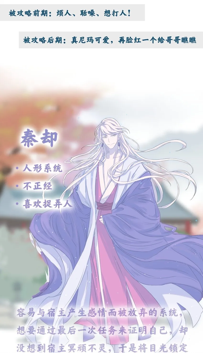 00 序章 第28页