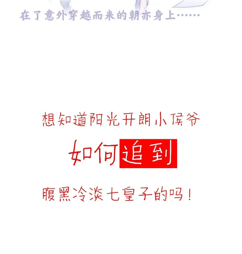 00 序章 第29页