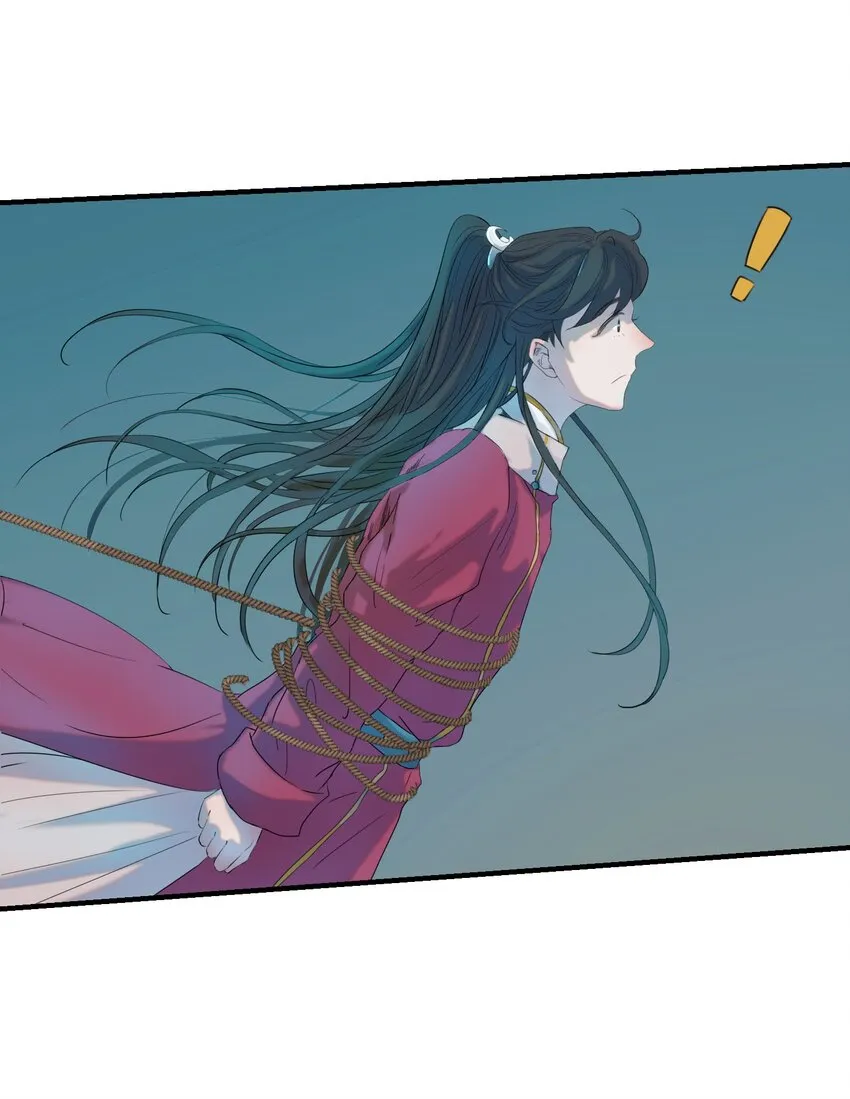 01 强人锁男！ 第12页
