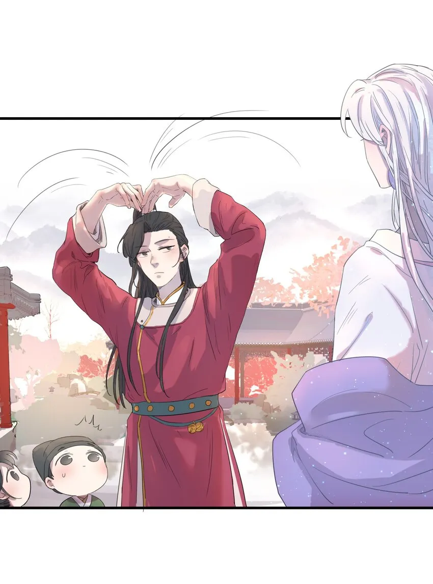 01 强人锁男！ 第44页