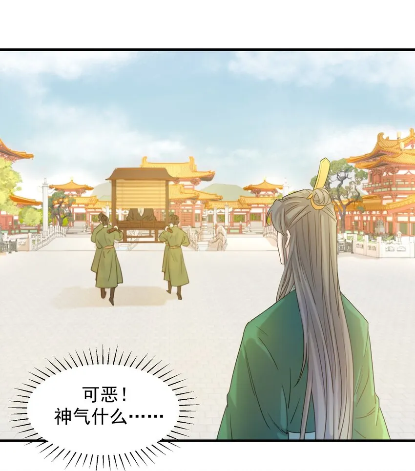 02 任务做了个寂寞 第2页