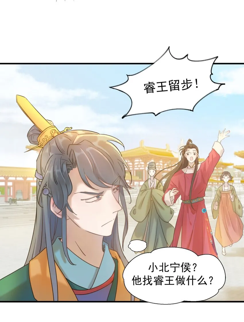 02 任务做了个寂寞 第3页