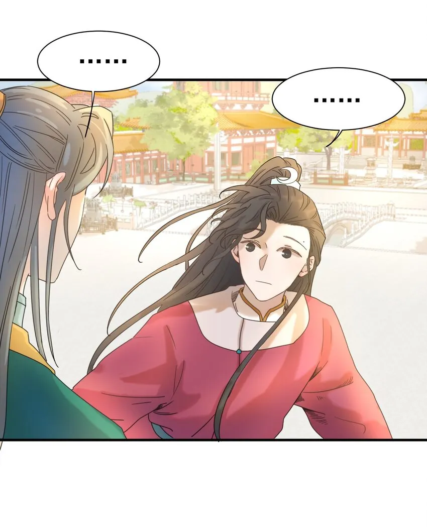 02 任务做了个寂寞 第4页