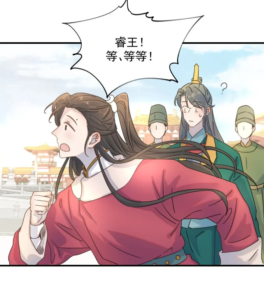 02 任务做了个寂寞 第7页