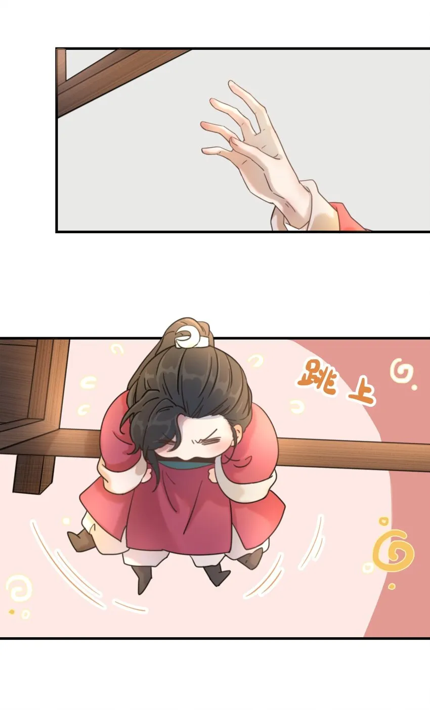 02 任务做了个寂寞 第10页