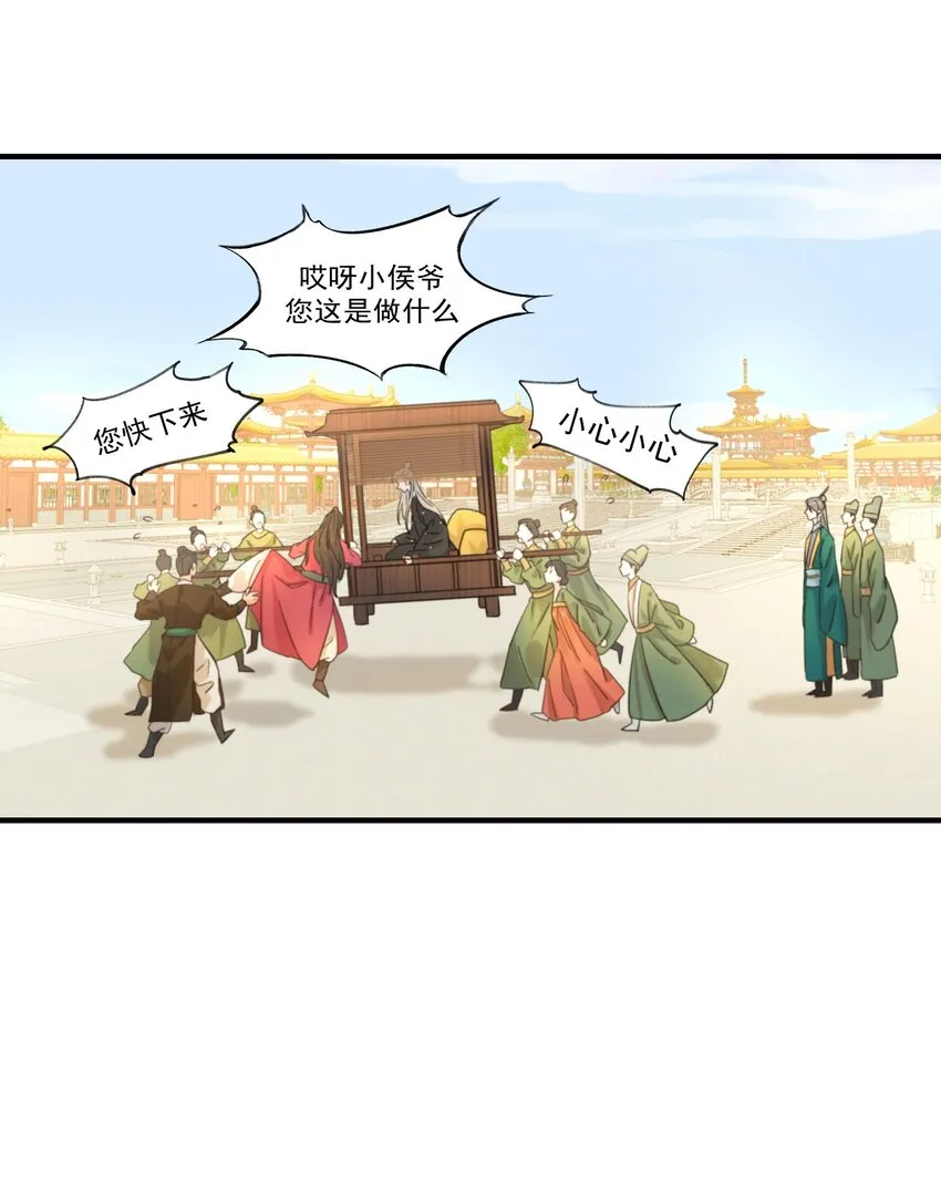 02 任务做了个寂寞 第11页