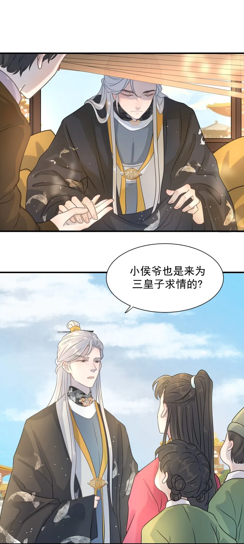 02 任务做了个寂寞 第13页