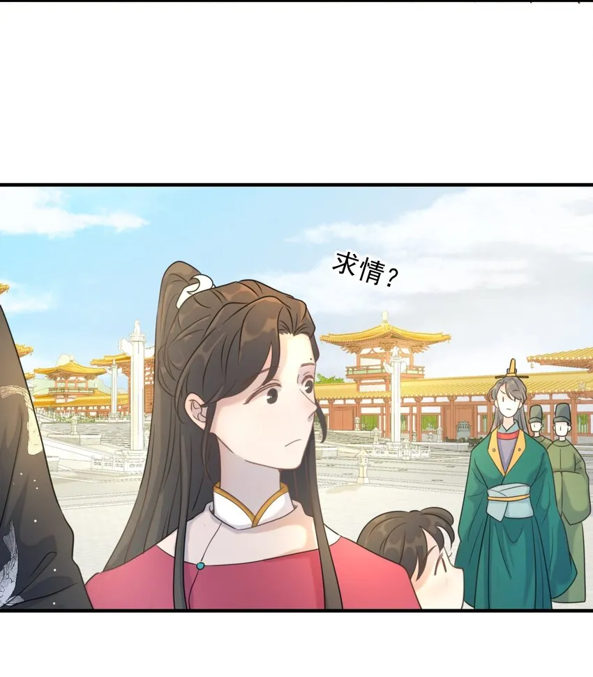 02 任务做了个寂寞 第14页