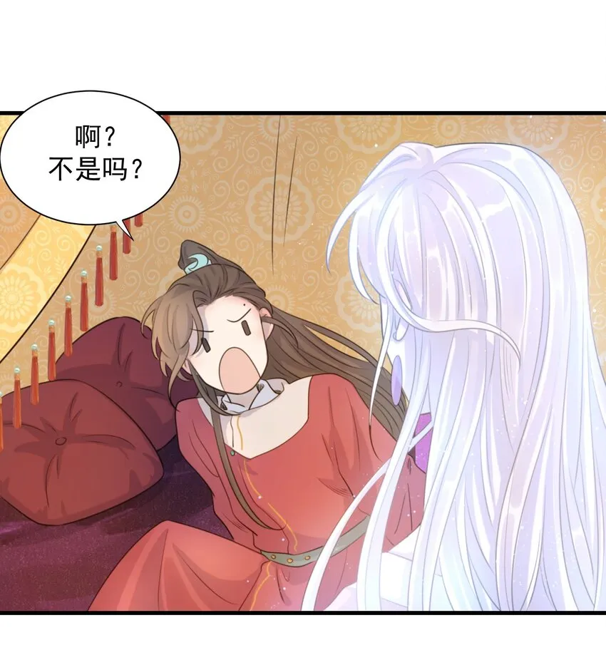 02 任务做了个寂寞 第32页