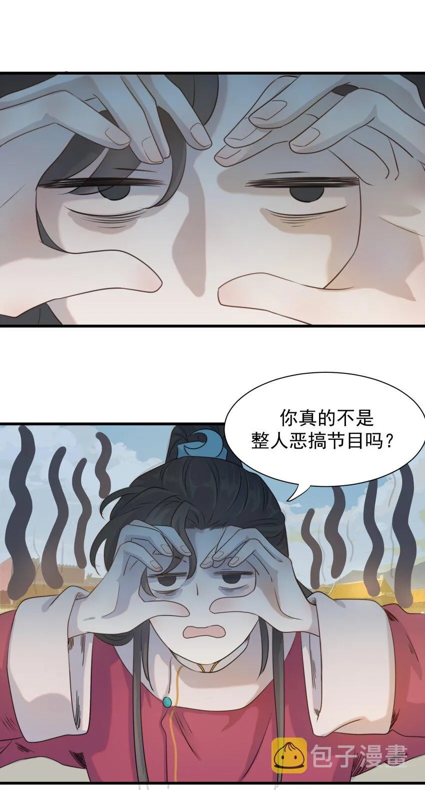 02 任务做了个寂寞 第36页