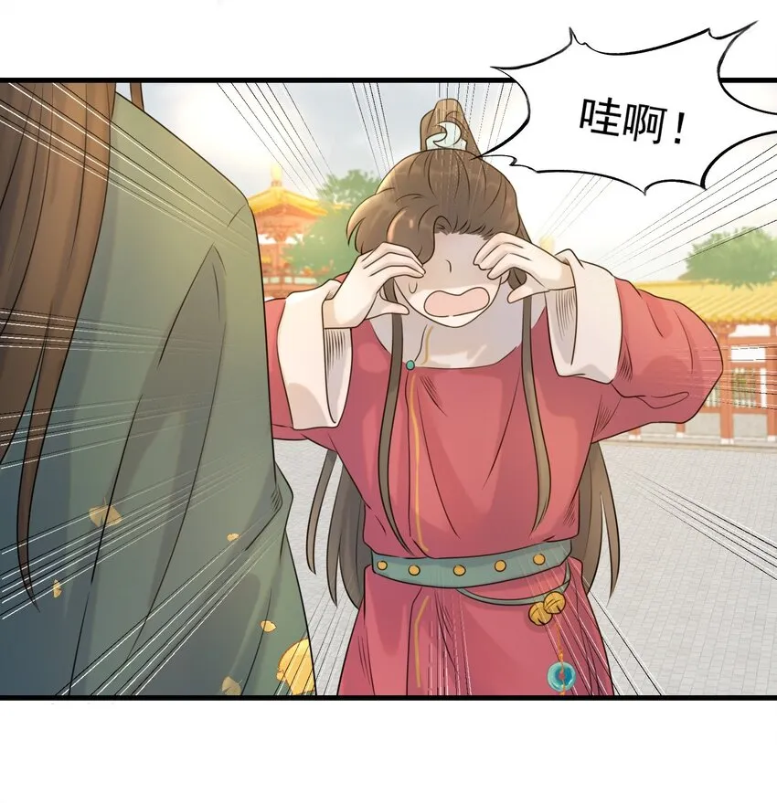 02 任务做了个寂寞 第40页