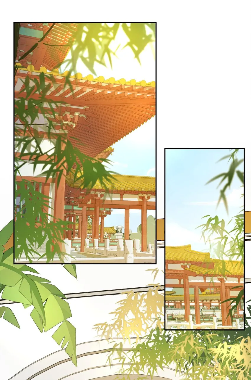 03 好“特别”的男人 第2页