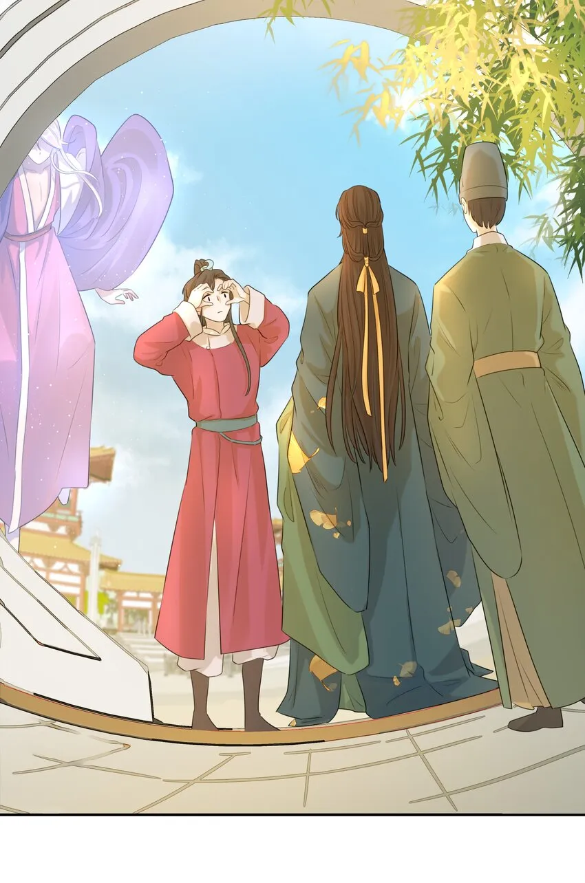 03 好“特别”的男人 第3页