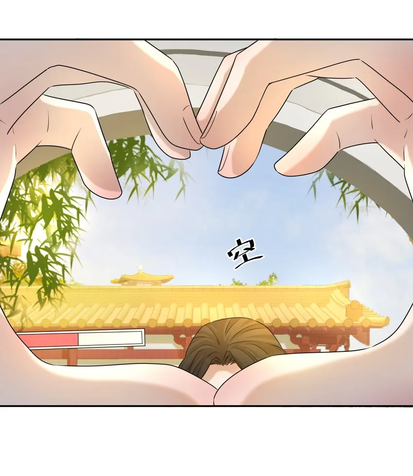 03 好“特别”的男人 第6页