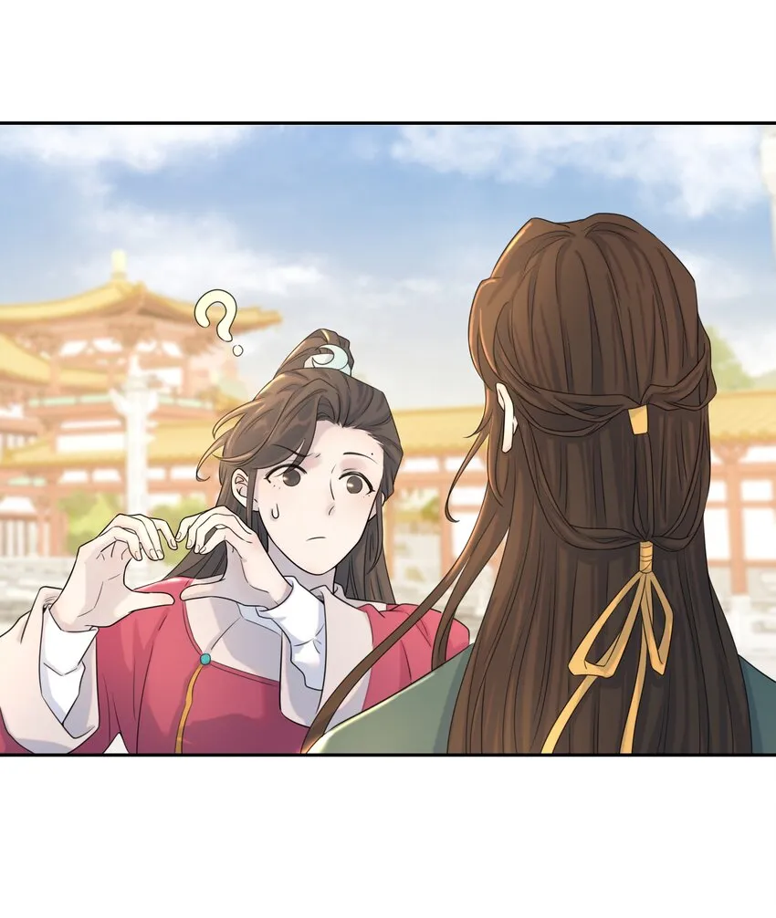 03 好“特别”的男人 第7页