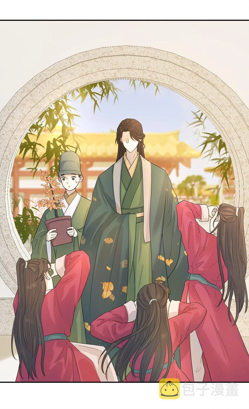 03 好“特别”的男人 第8页