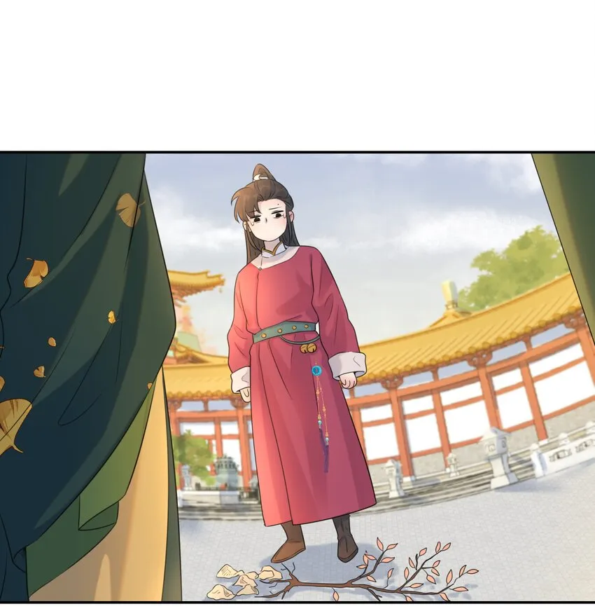 03 好“特别”的男人 第22页