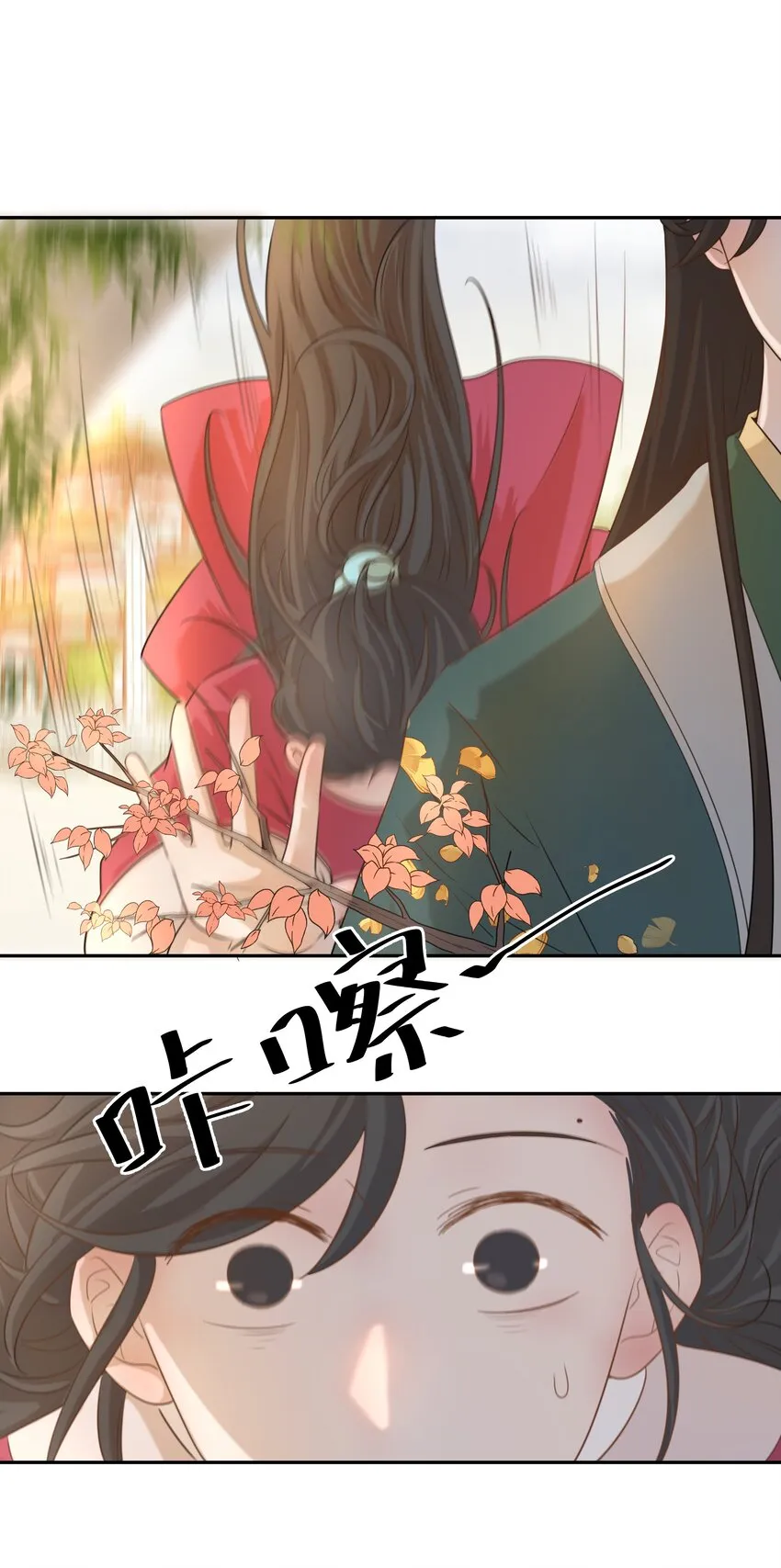 03 好“特别”的男人 第40页