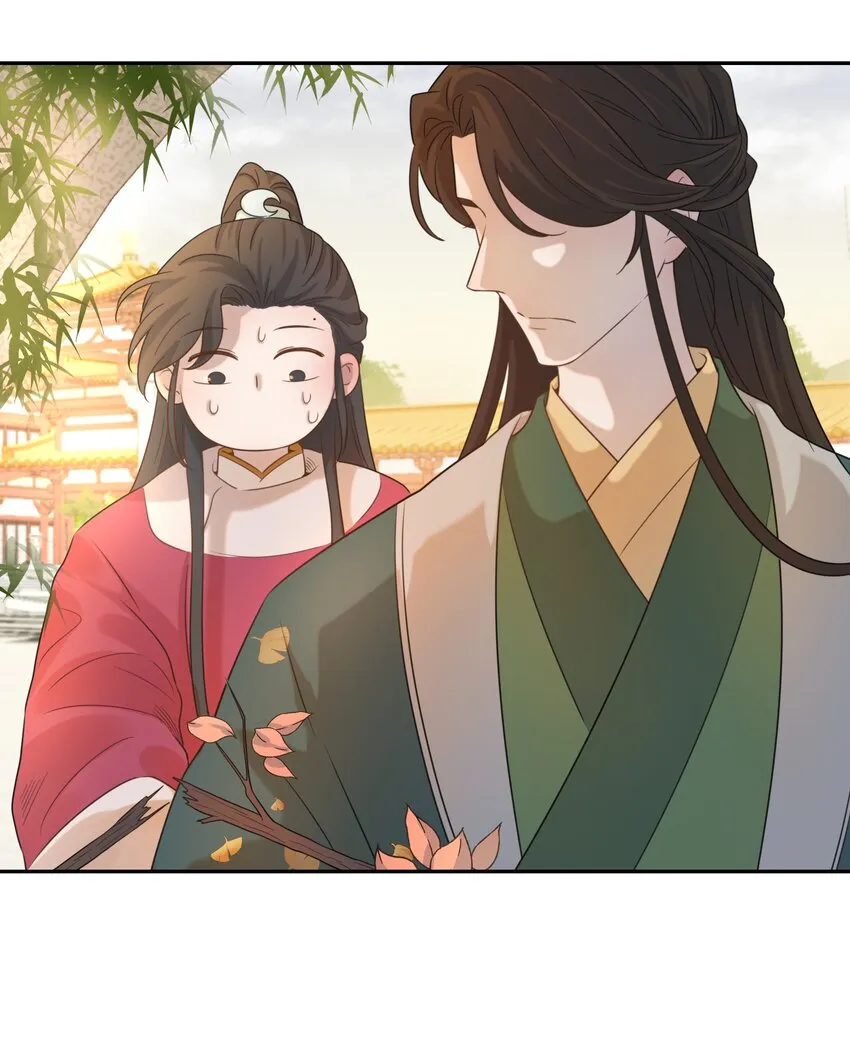 03 好“特别”的男人 第42页