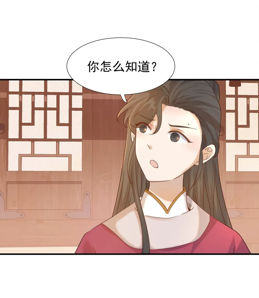 04 又来一个变态任务！ 第4页