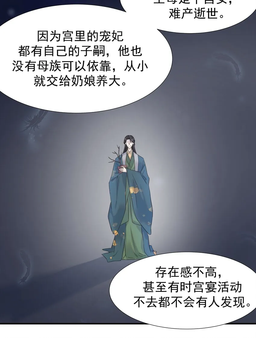 04 又来一个变态任务！ 第8页