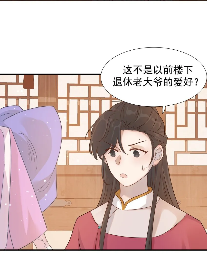 04 又来一个变态任务！ 第12页