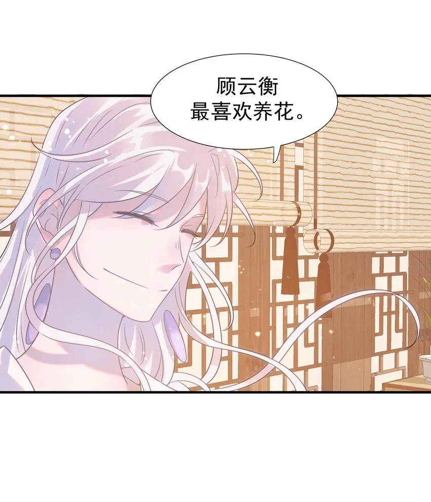 04 又来一个变态任务！ 第13页