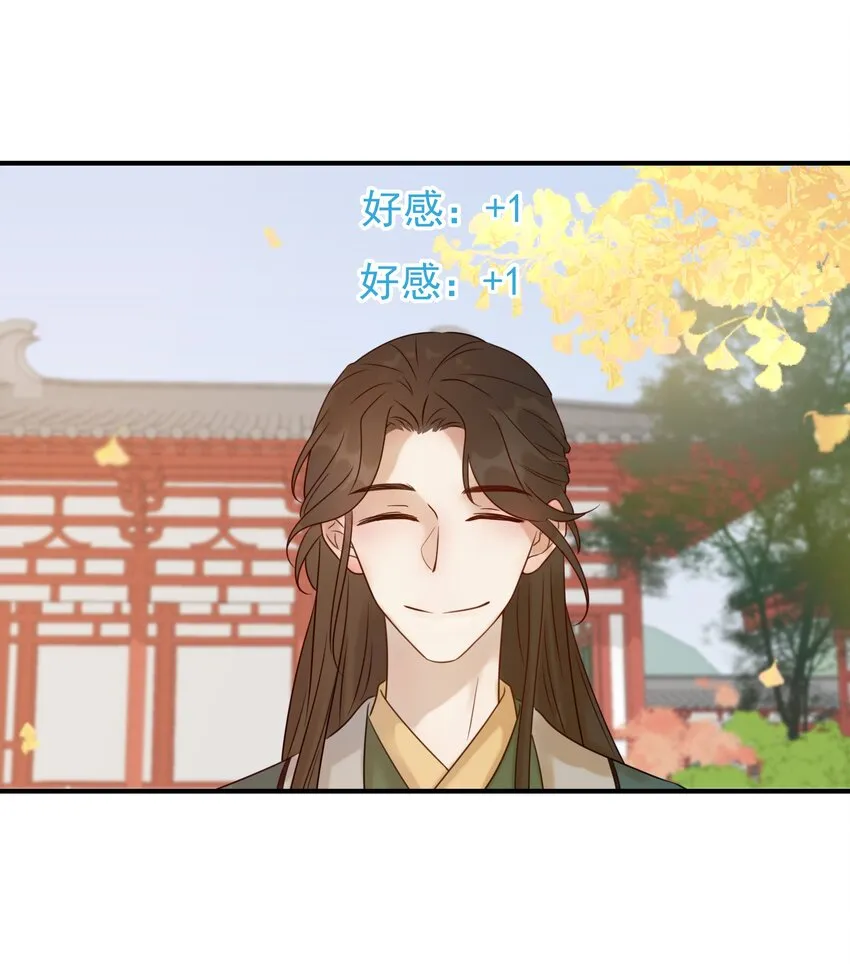 04 又来一个变态任务！ 第20页