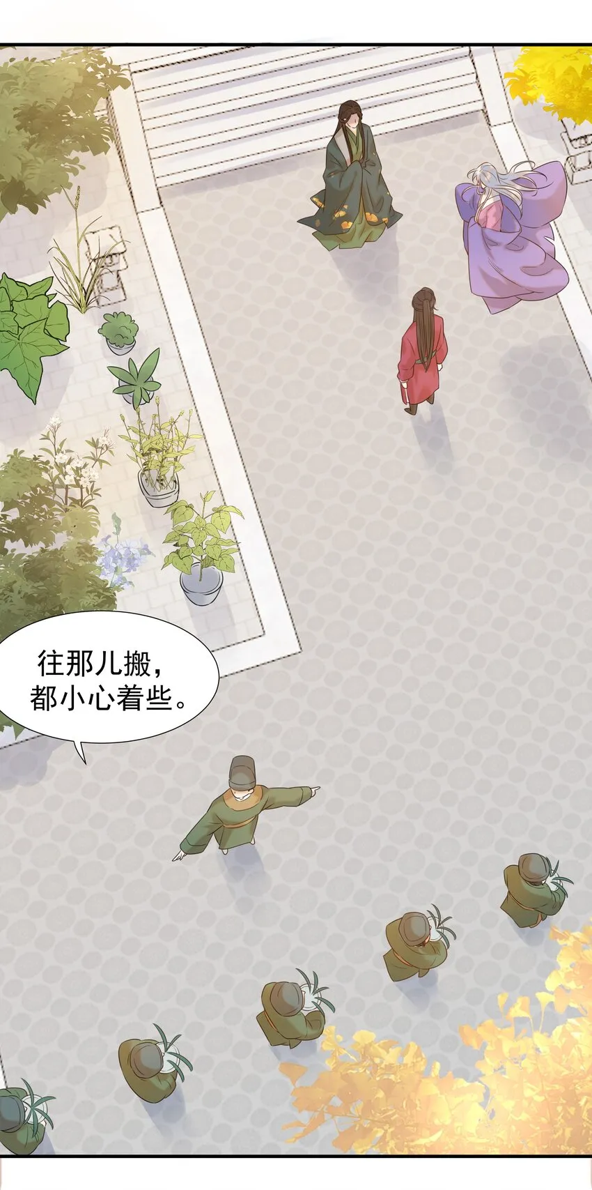 04 又来一个变态任务！ 第22页